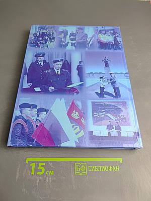 Связь времён. «Совет ветеранов и кадетское движение»