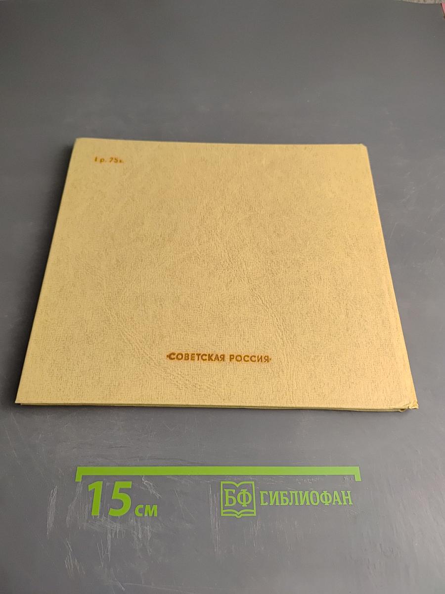 По гордым волжским берегам... Пушкинские места Калининской области