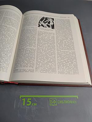 Мифы народов мира. Энциклопедия. Том второй К-Я