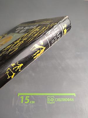 Царь зверей не лев