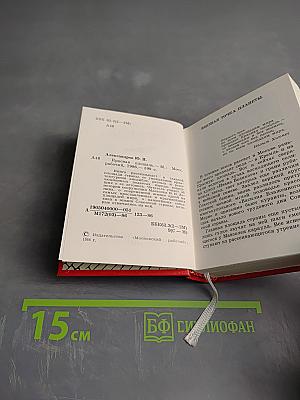 Красная площадь