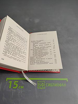 Красная площадь