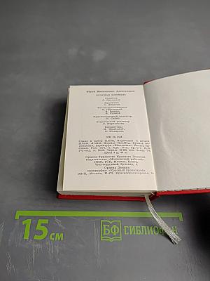 Красная площадь