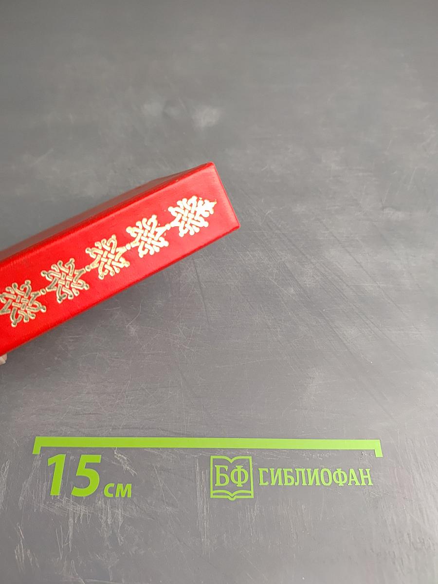 Красная площадь