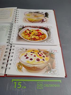 Лучшие русские блюда