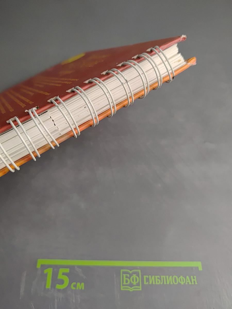 Лучшие русские блюда