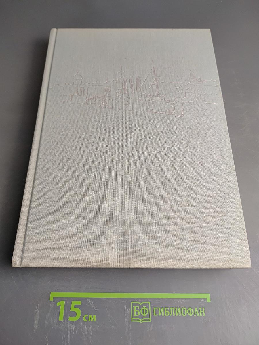 Год 1917 Россия Петроград