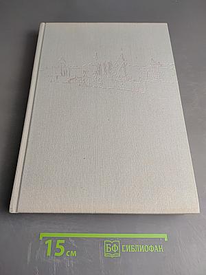 Год 1917 Россия Петроград