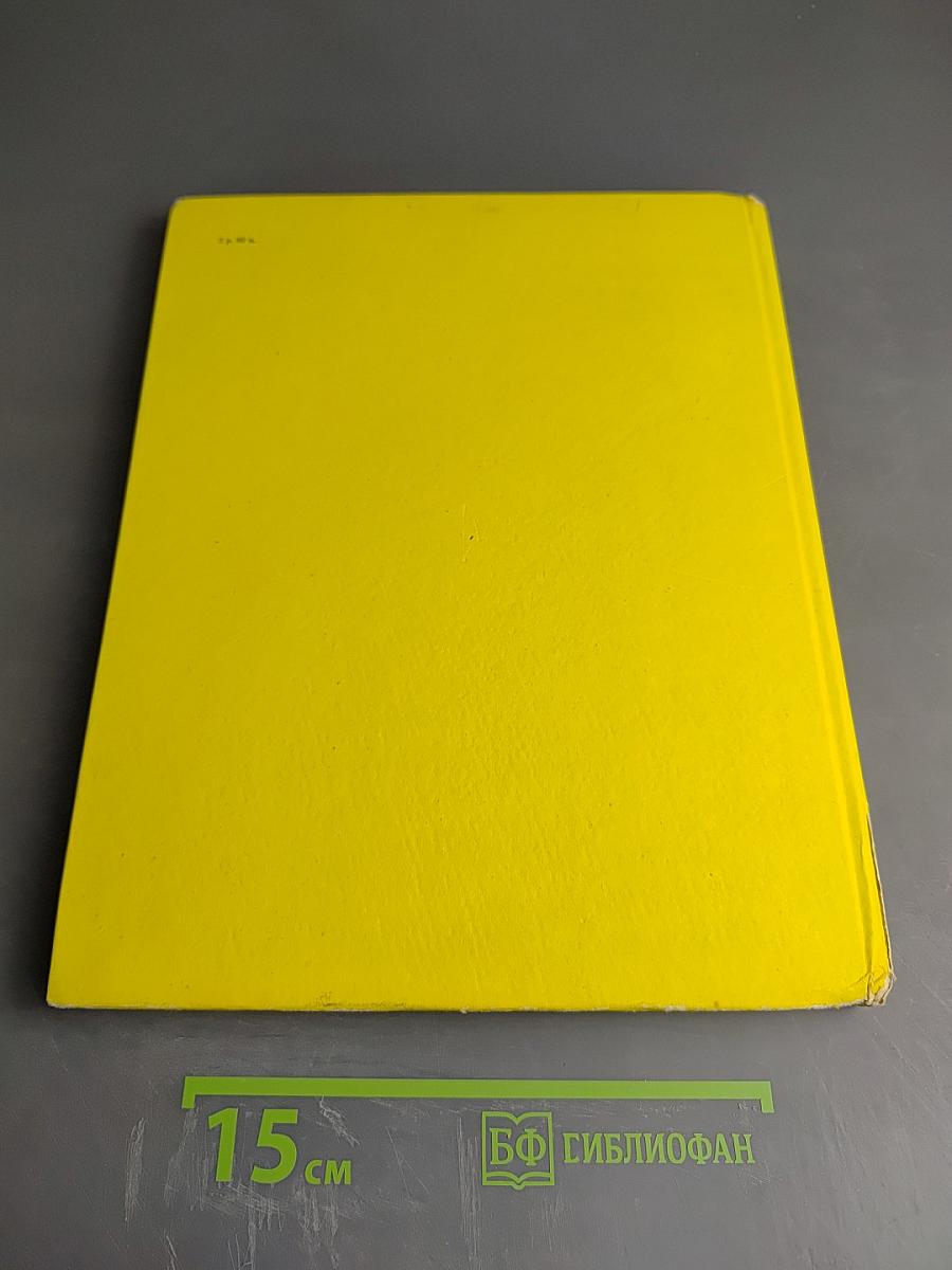 Сатира и дружеские шаржи