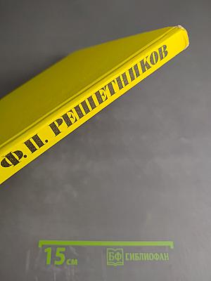 Сатира и дружеские шаржи