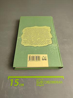 Еретики и заговорщики 1470–1505 гг.