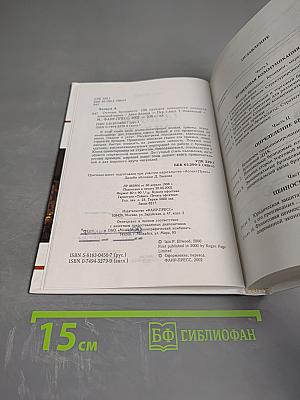 Основы брендинга