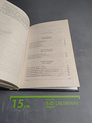 S.T.A.L.K.E.R. Сага Смерти: Мгла