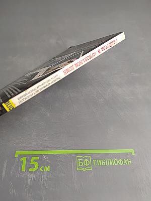 Убийства в кукольном доме