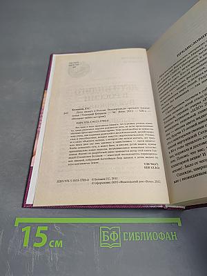 Дети индиго в России. Вундеркинды третьего тысячелетия