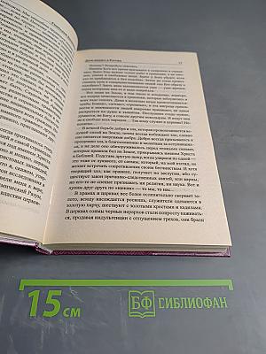 Дети индиго в России. Вундеркинды третьего тысячелетия