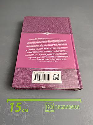 Дети индиго в России. Вундеркинды третьего тысячелетия