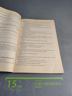 Культура предпринимательства