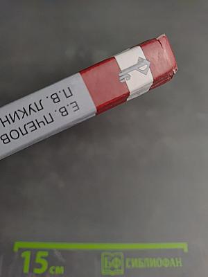 История России XVI – XVII века. Учебник для 7 класса