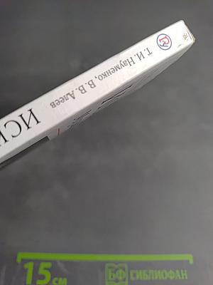 Искусство Музыка, 6 класс