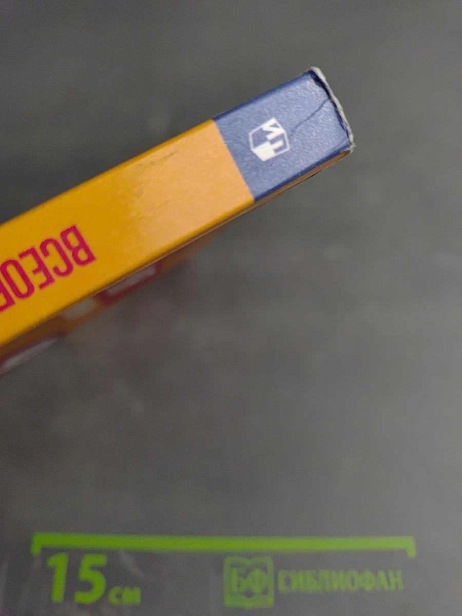 Всеобщая история. История Нового времени. 9 класс