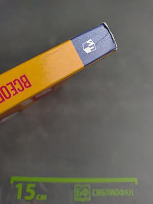 Всеобщая история. История Нового времени. 9 класс