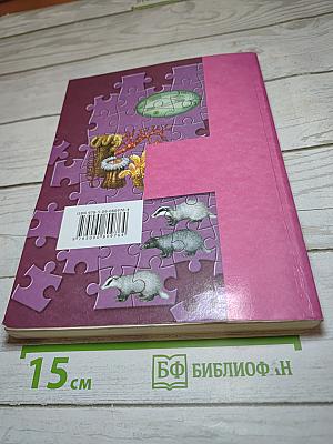 Биология 9 класс