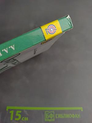 Окружающий мир 3 класс. Часть 1