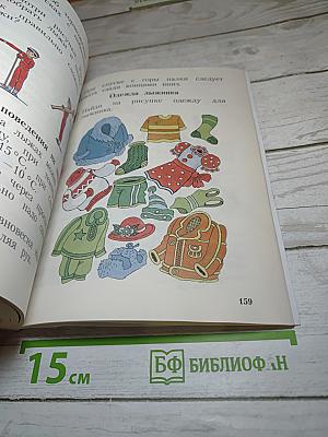 Физическая культура 1-4 классы