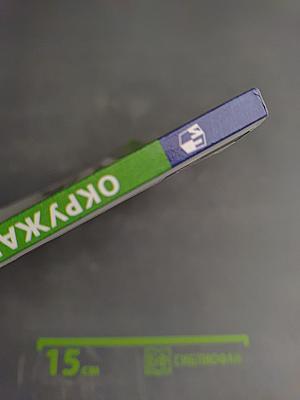 Окружающий мир 3 класс часть 2