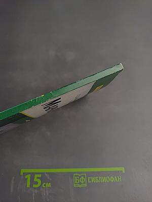 Маркетинг. Задачи, логические схемы, тесты