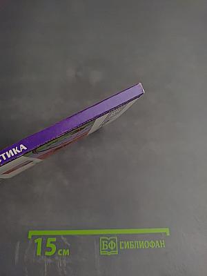 Краткий курс Логистика