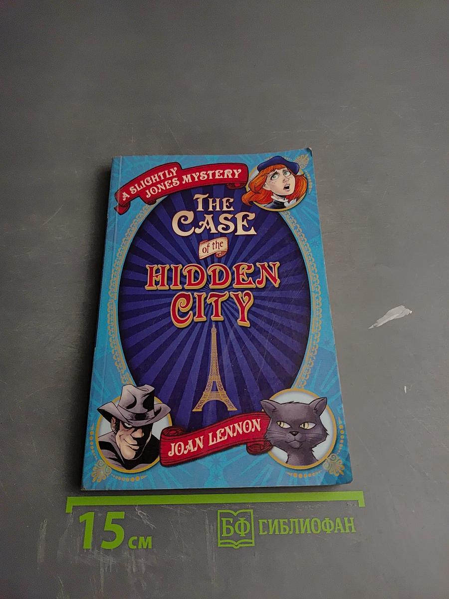 The Case of the Hidden City