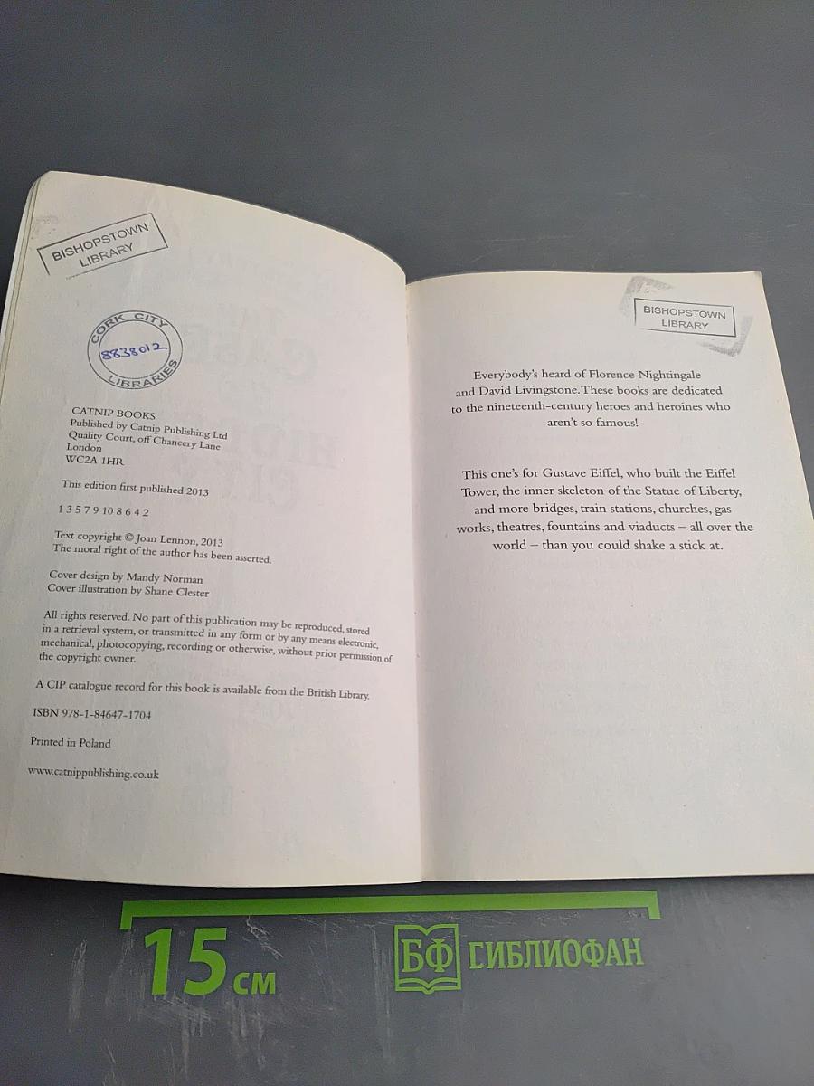 The Case of the Hidden City