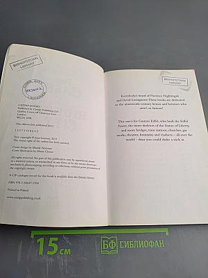 The Case of the Hidden City