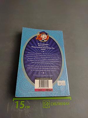 The Case of the Hidden City