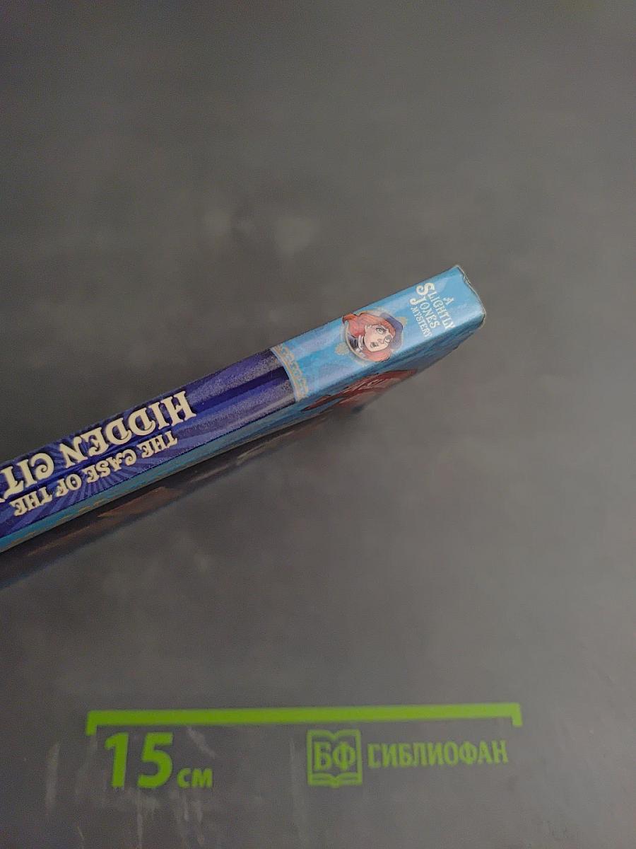 The Case of the Hidden City