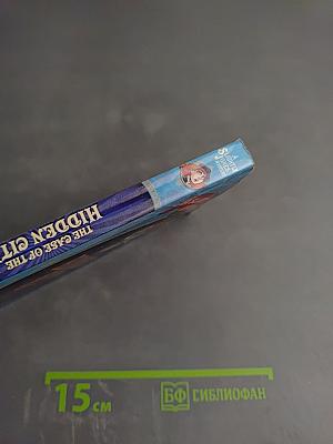 The Case of the Hidden City