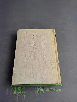 Сочинения в четырех томах. Том второй. Лирика. Повести в стихах. Сатира. Пьесы