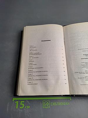 S.T.A.L.K.E.R. Охотники на мутантов