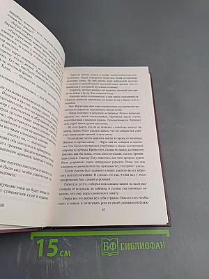 Капер его величества