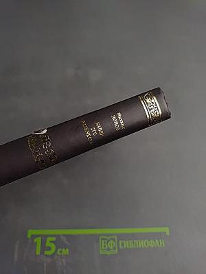 Капер его величества