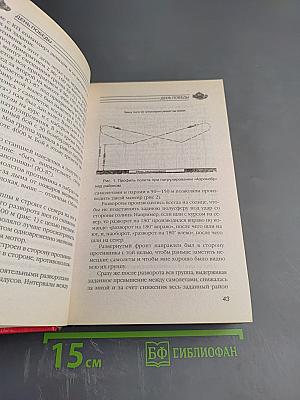 Сто сталинских соколов в боях за родину