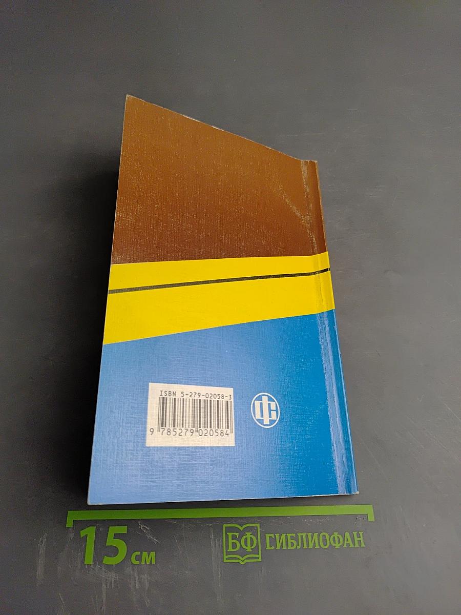 МЕНЕДЖМЕНТ: организационное поведение