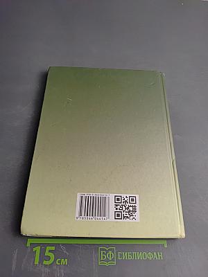 Биология. Живые организмы. Животные. 7 класс