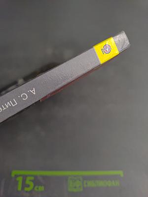 Изобразительное искусство в театре, кино, на телевидении, 8 класс