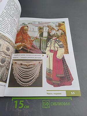 Изобразительное искусство. Декоративно-прикладное искусство в жизни человека. 5 класс