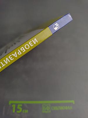 Изобразительное искусство 1 класс