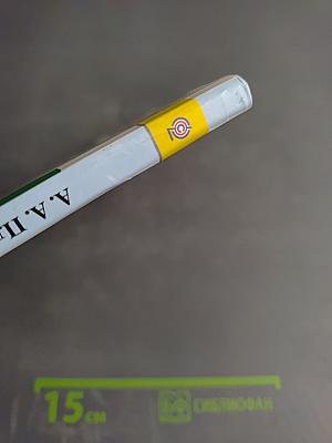 Окружающий мир, 2 класс, Часть 2