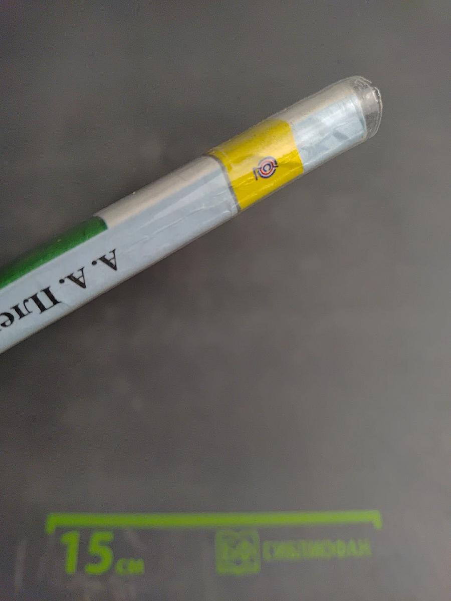 Окружающий мир 2 класс Часть 2